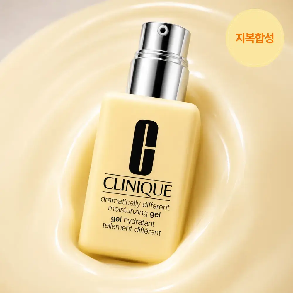 크리니크 노란에센스젤 125ml