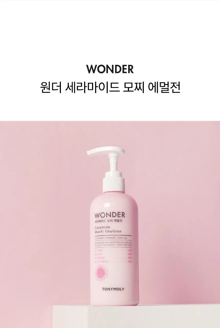 토니모리 원더 세라마이드 모찌 에멀전 300ml 상세페이지 1