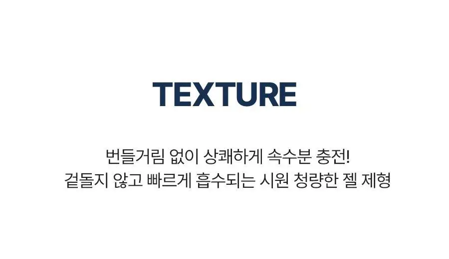 토리든 다이브인 포맨 저분자 히알루론산 젤 로션 200ml 상세페이지 27