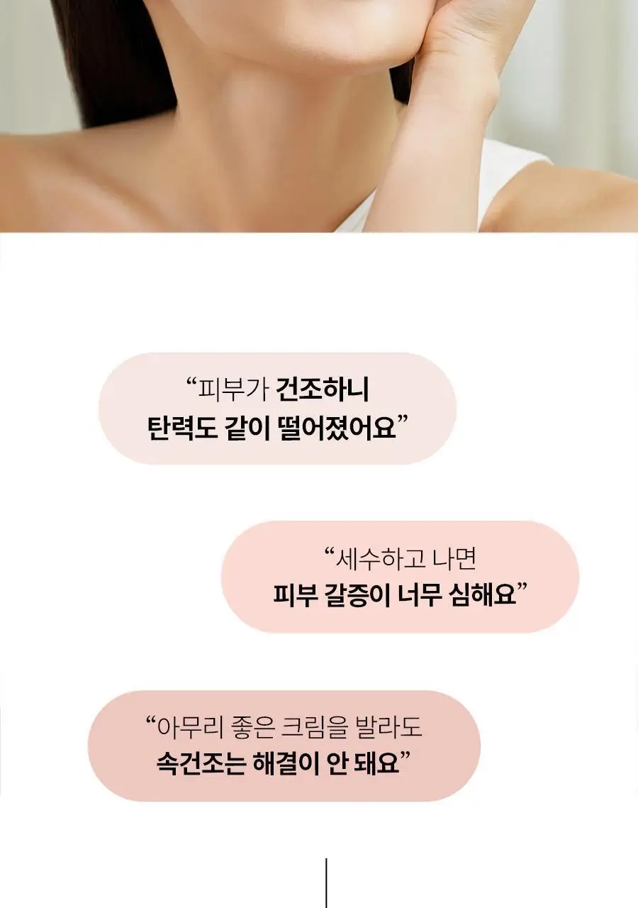 한율 빨간쌀 보습탄력 에멀젼 125ml 상세페이지 4