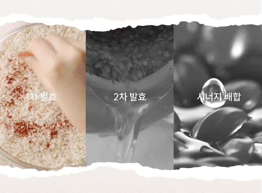 한율 빨간쌀 보습탄력 에멀젼 125ml 상세페이지 10