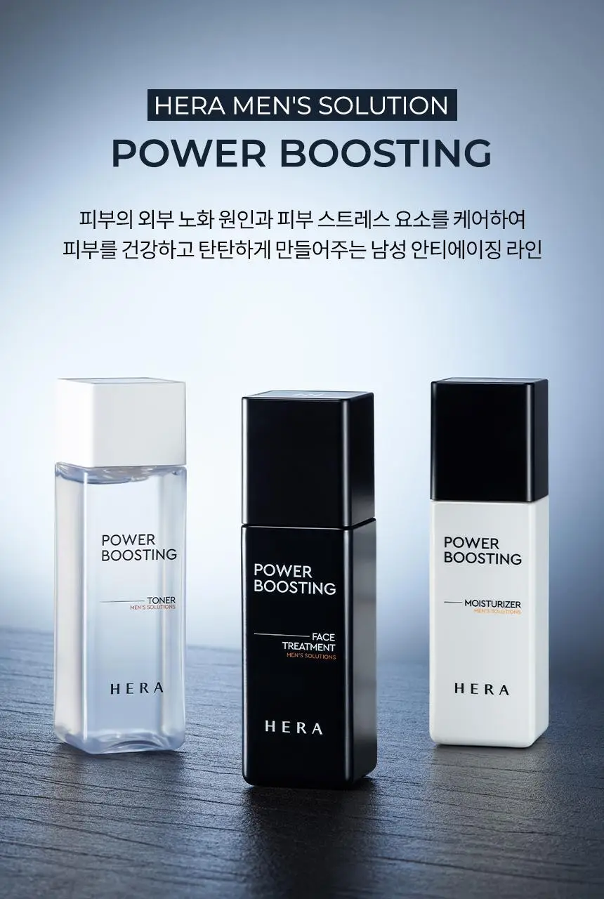 헤라 옴므 파워부스팅 모이스춰라이저 110ML 상세페이지 3