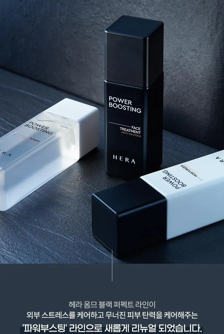 헤라 옴므 파워부스팅 모이스춰라이저 110ML 상세페이지 5