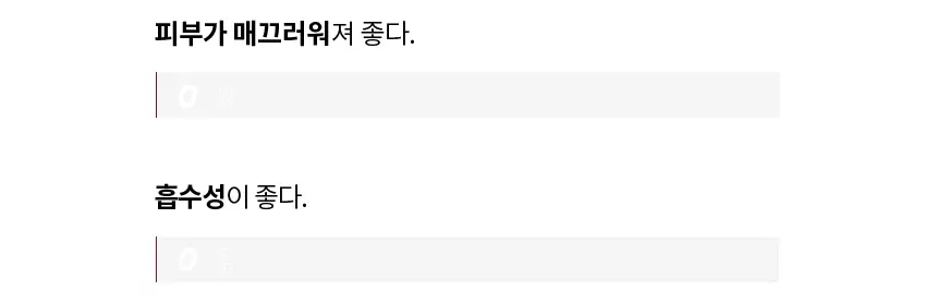 AHC 콜라 쥬비네이션 리프트4 트리트먼트 에멀젼 100ml 상세페이지 5