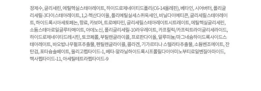 AHC 콜라 쥬비네이션 리프트4 트리트먼트 에멀젼 100ml 상세페이지 16