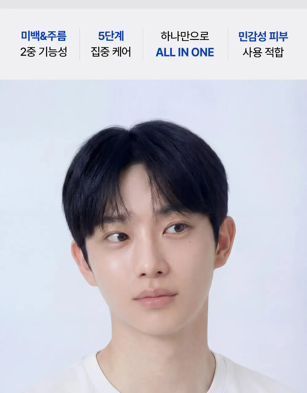 그라운드랩 올인원 모이스처라이저 스킨 로션 200ml 상세페이지 2