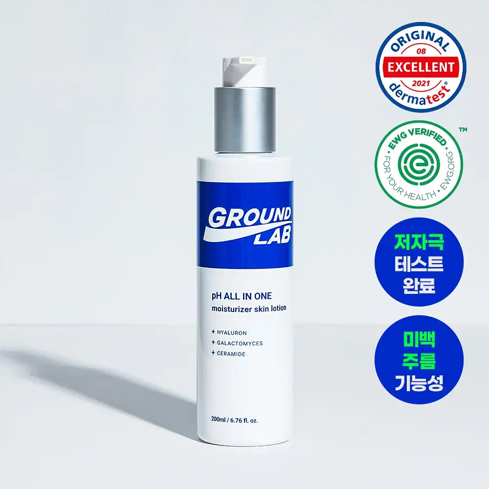 그라운드랩 올인원 모이스처라이저 스킨 로션 200ml