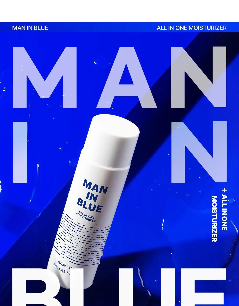 네이처리퍼블릭 맨 인 블루 올인원 모이스처라이저 150ml 상세페이지 10