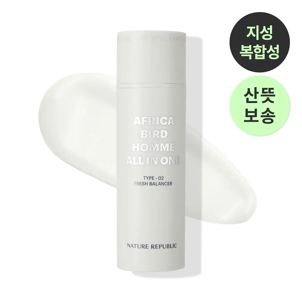 네이처리퍼블릭 아프리카 버드 옴므 올인원 프레시 밸런서 150ml