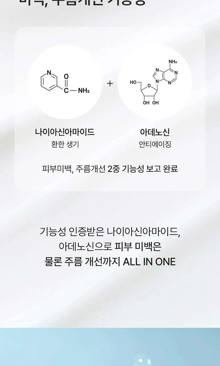 다슈 맨즈 아쿠아 리얼 모이스트 올인원크림 153ml 상세페이지 12