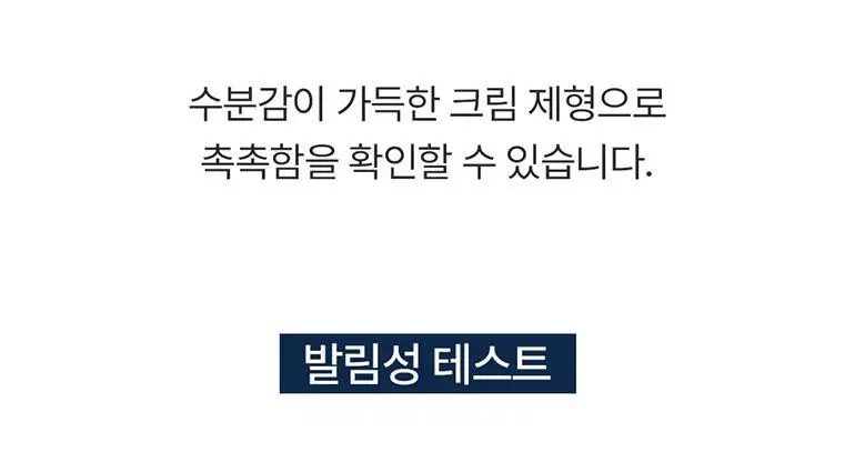다슈 맨즈 아쿠아 리얼 모이스트 올인원크림 153ml 상세페이지 25