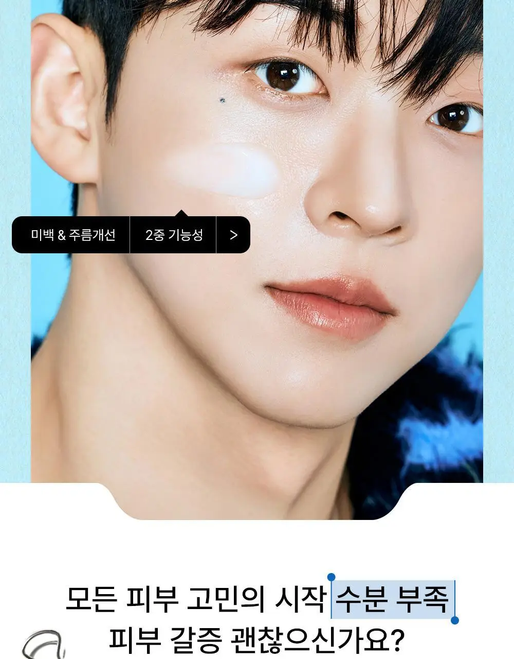 더샘 에코 에너지 올인원 2종 택 1 상세페이지 4