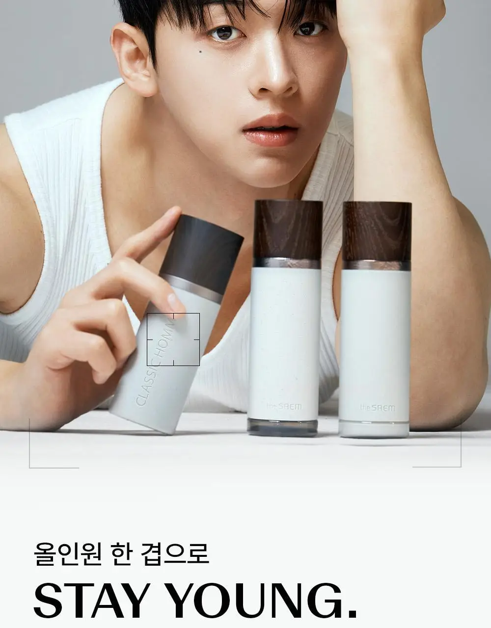 더샘 클래식 옴므 올인원 에센스 상세페이지 5