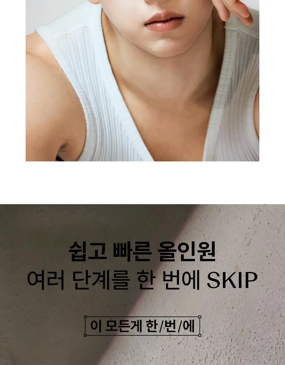 더샘 클래식 옴므 올인원 에센스 상세페이지 8