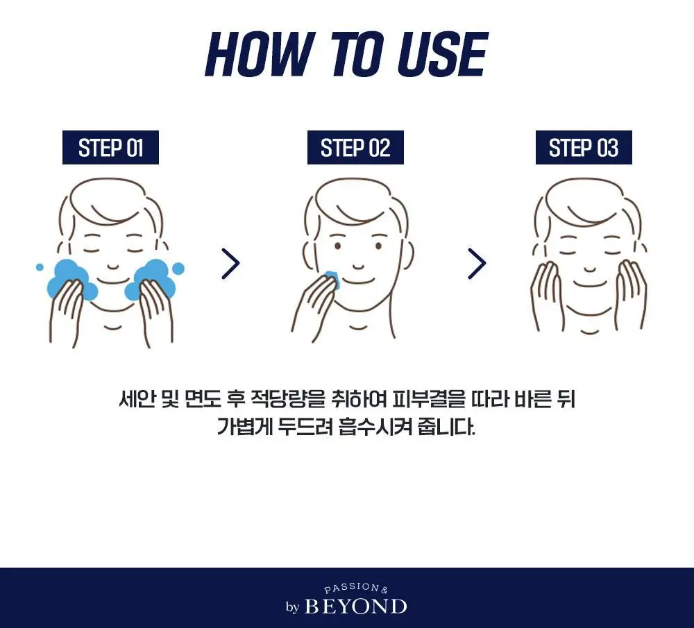 라끄베르 옴므리차지 올인원 로션 150ml 상세페이지 17