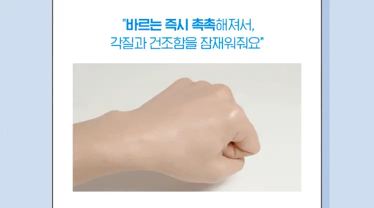 라네즈옴므 크림스킨 옴므 올인원 150ml 기획 (+25+25ml) 상세페이지 5