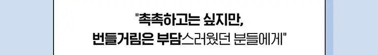 라네즈옴므 크림스킨 옴므 올인원 150ml 기획 (+25+25ml) 상세페이지 7