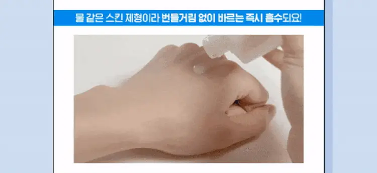 라네즈옴므 크림스킨 옴므 올인원 150ml 기획 (+25+25ml) 상세페이지 8