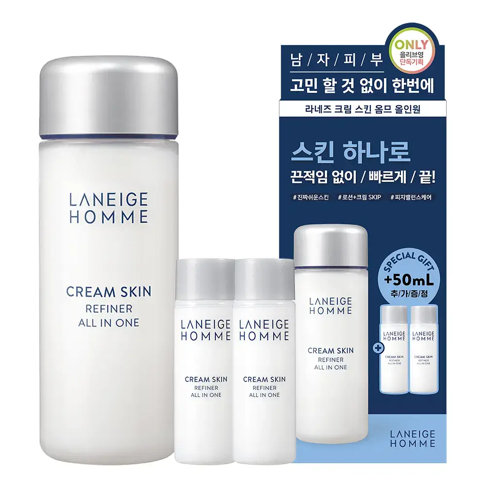 라네즈옴므 크림스킨 옴므 올인원 150ml 기획 (+25+25ml)