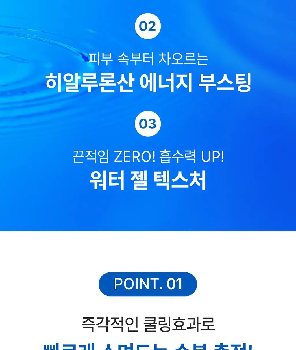 로레알파리 맨 이드라파워 쿨링 올인원 120ml 상세페이지 5