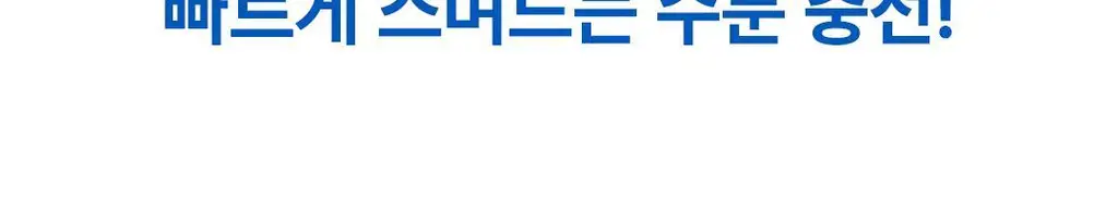 로레알파리 맨 이드라파워 쿨링 올인원 120ml 상세페이지 6