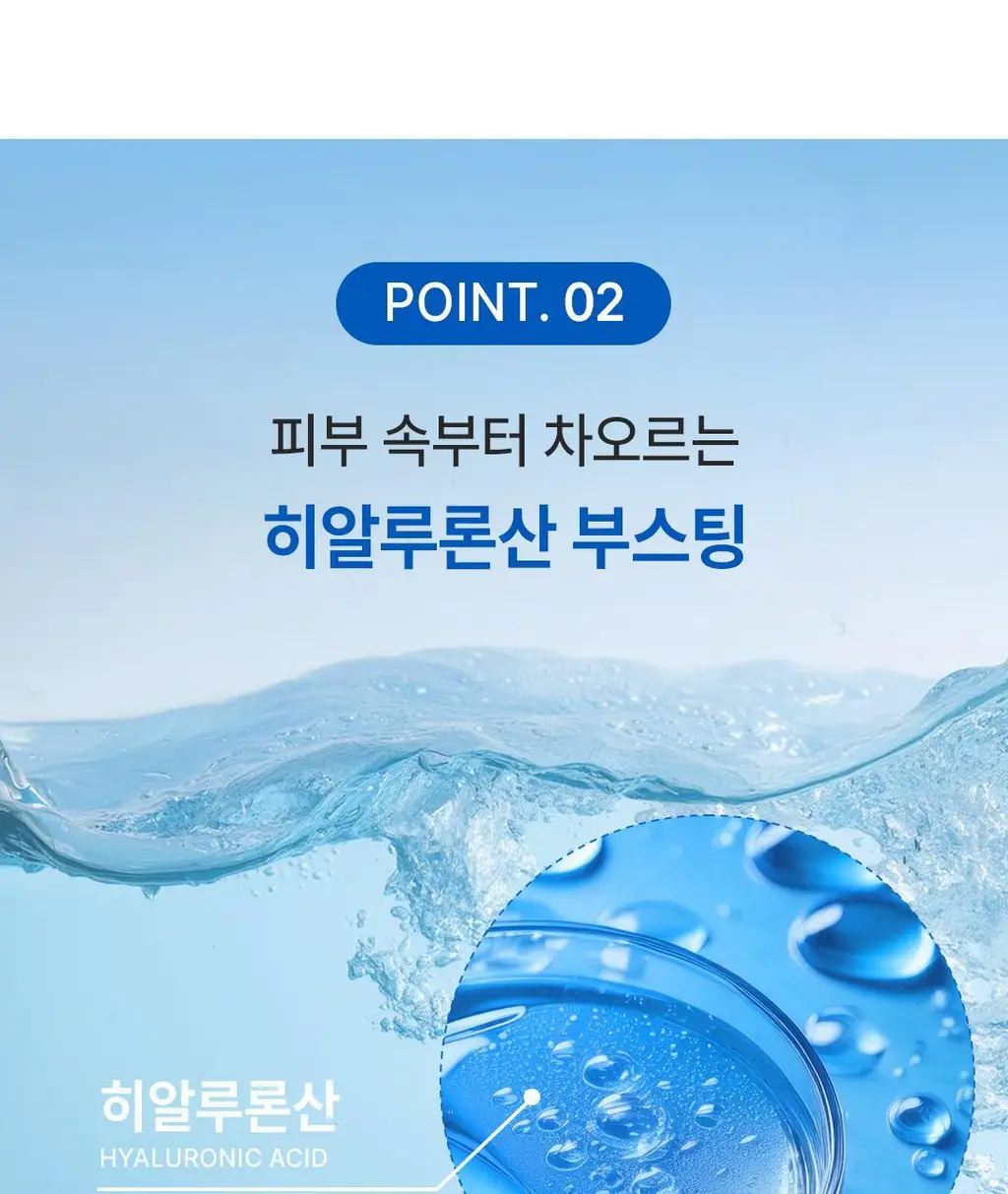 로레알파리 맨 이드라파워 쿨링 올인원 120ml 상세페이지 8