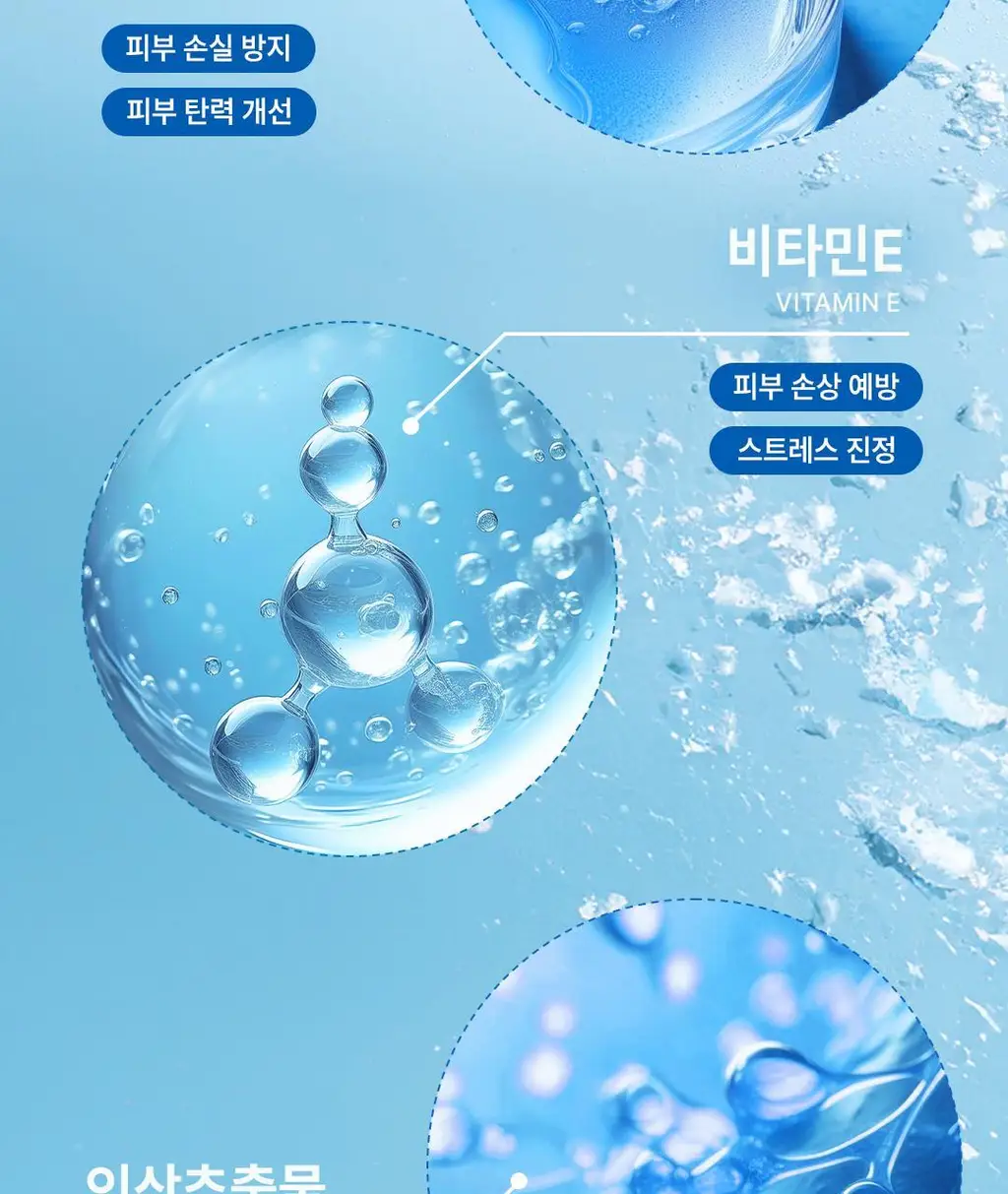 로레알파리 맨 이드라파워 쿨링 올인원 120ml 상세페이지 9