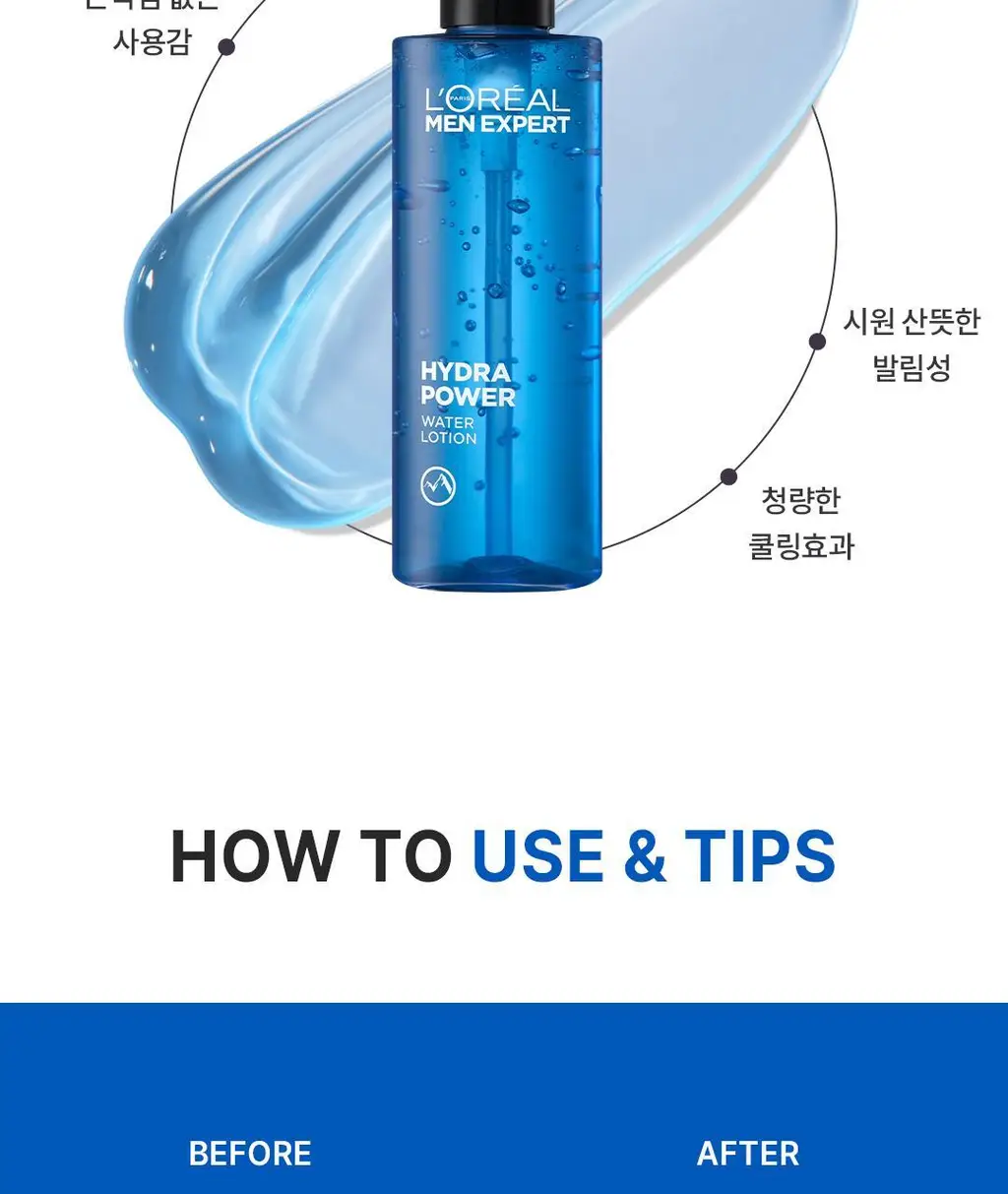 로레알파리 맨 이드라파워 쿨링 올인원 120ml 상세페이지 11