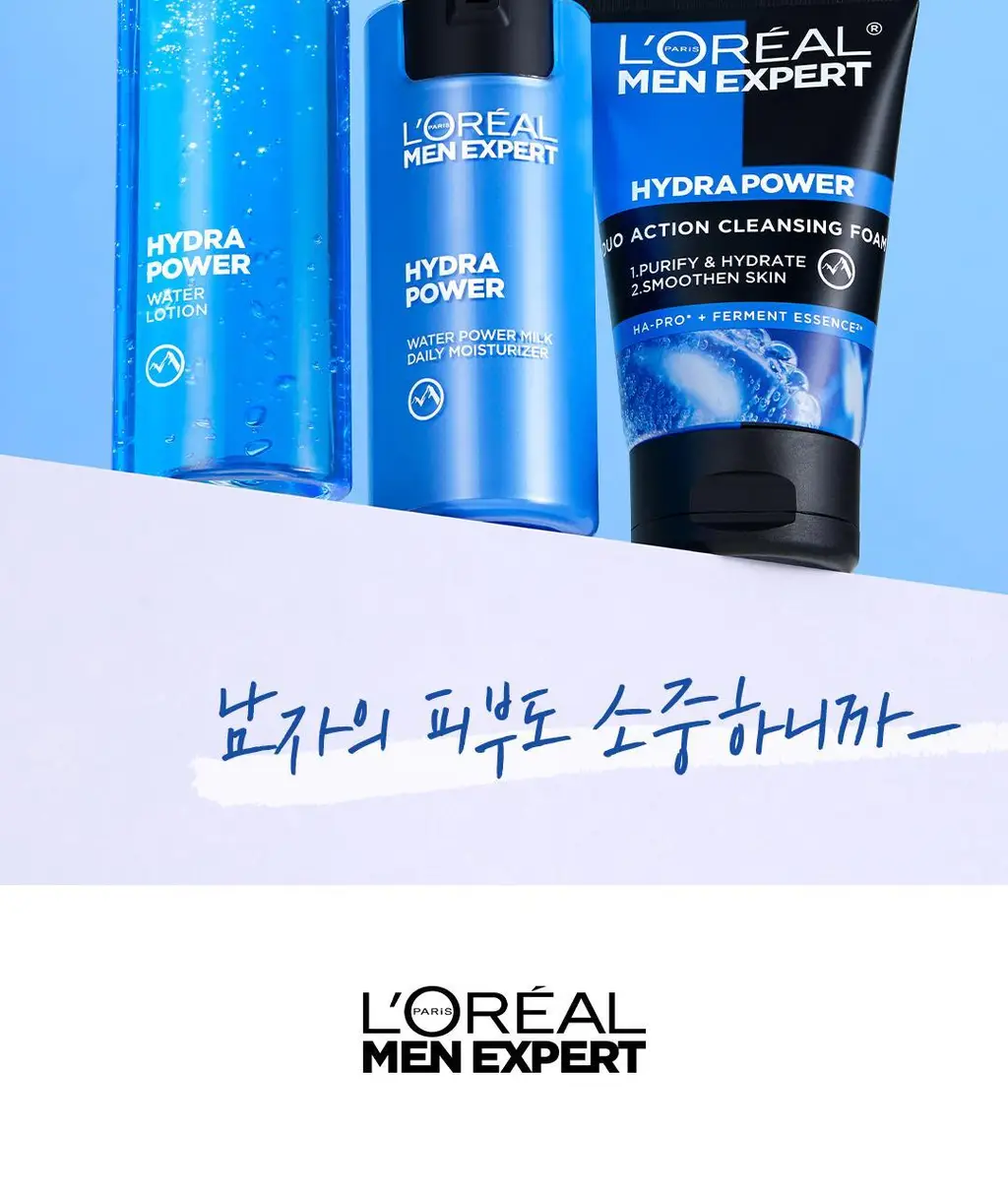 로레알파리 맨 이드라파워 쿨링 올인원 120ml 상세페이지 16