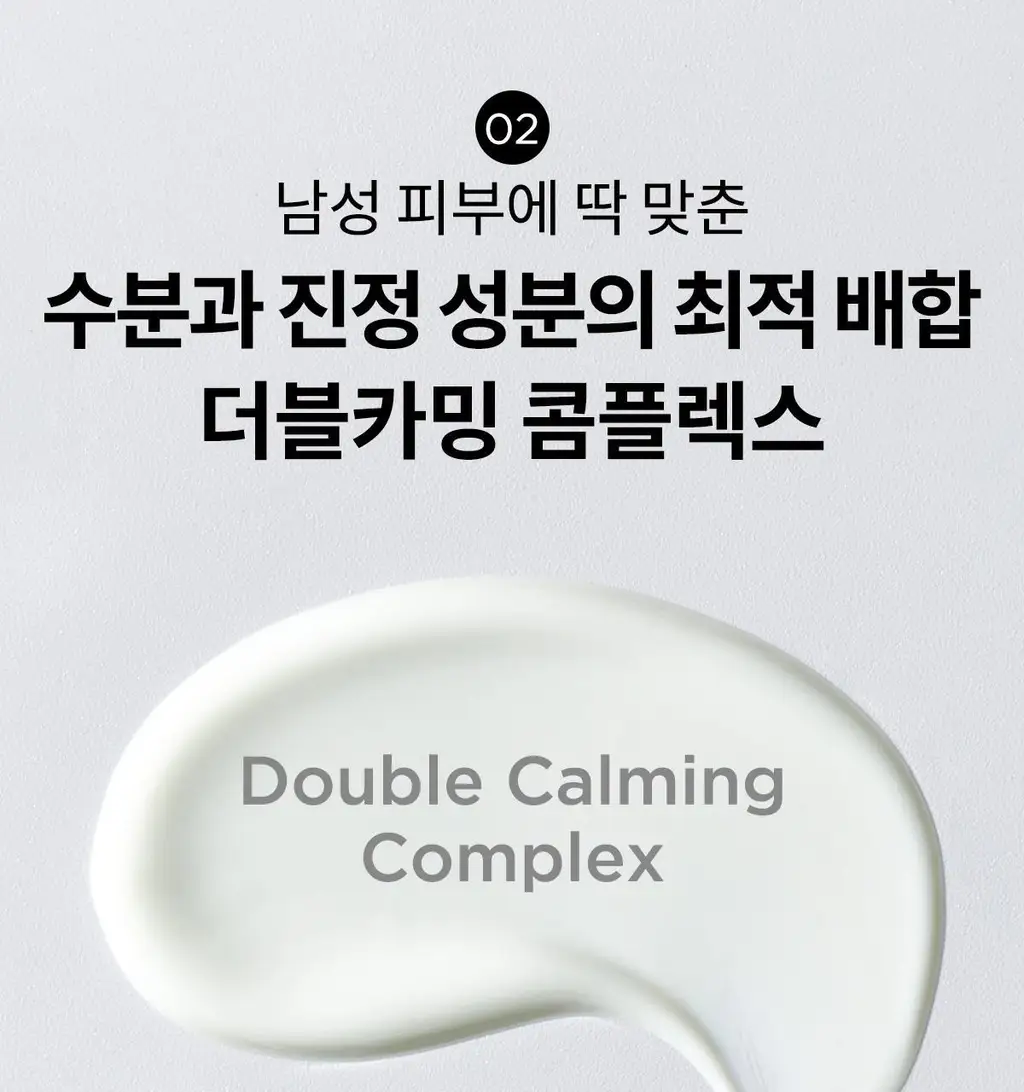 마녀공장 얼티밋 올인원 선로션 100ml 상세페이지 6
