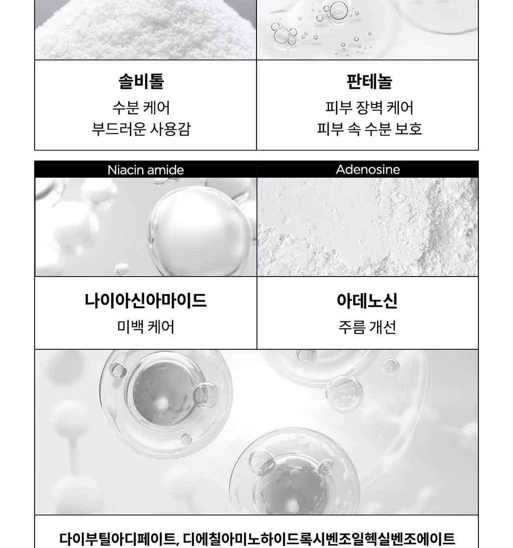 마녀공장 얼티밋 올인원 선로션 100ml 상세페이지 8