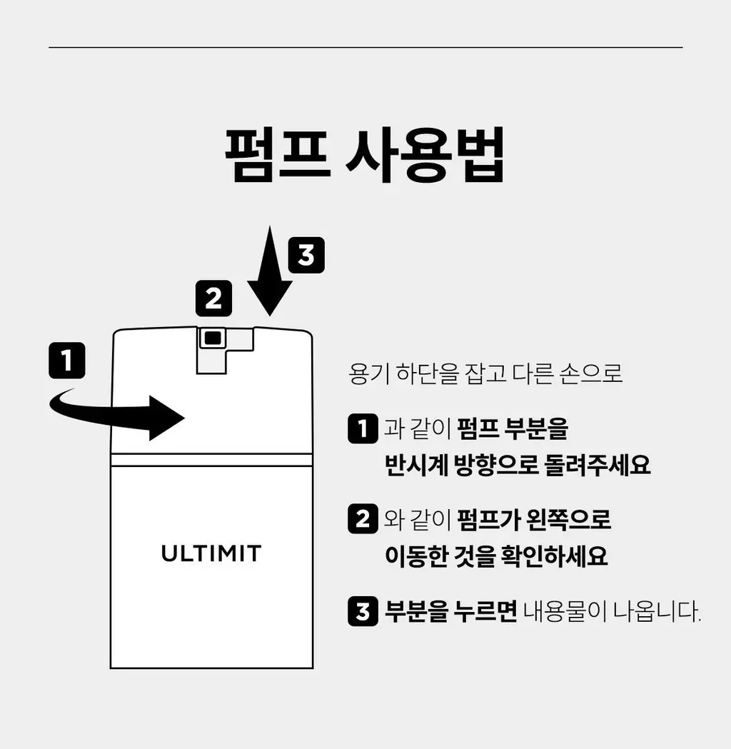 마녀공장 얼티밋 올인원 선로션 100ml 상세페이지 14