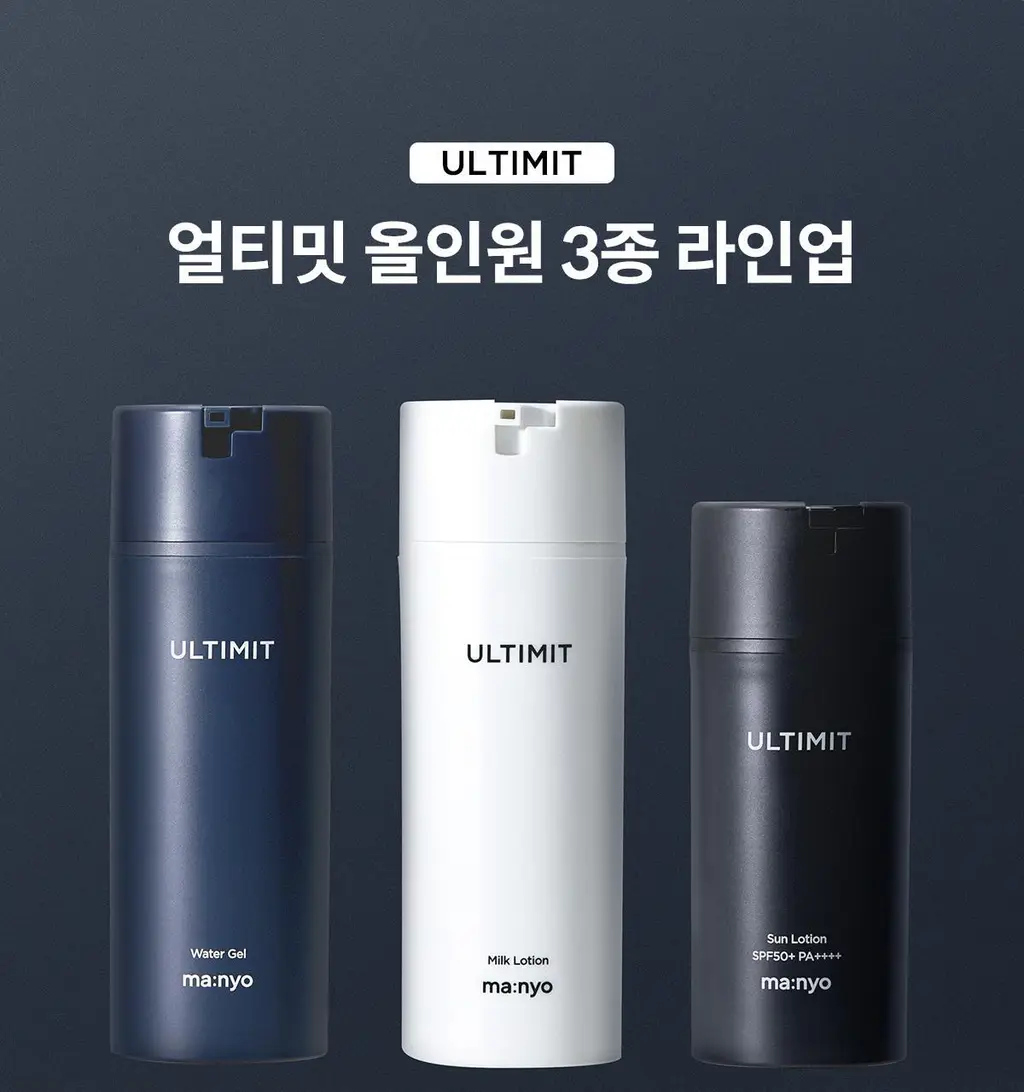 마녀공장 얼티밋 올인원 선로션 100ml 상세페이지 15