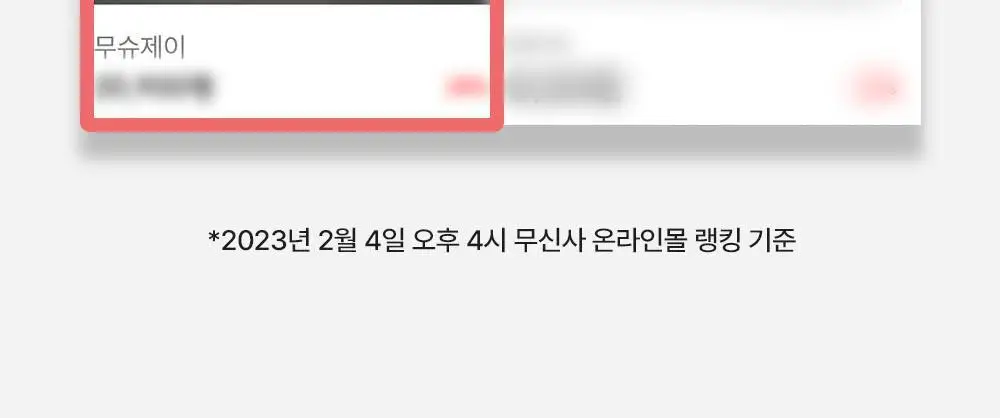 무슈제이 밀크 톤업 올인원 200ml 상세페이지 8