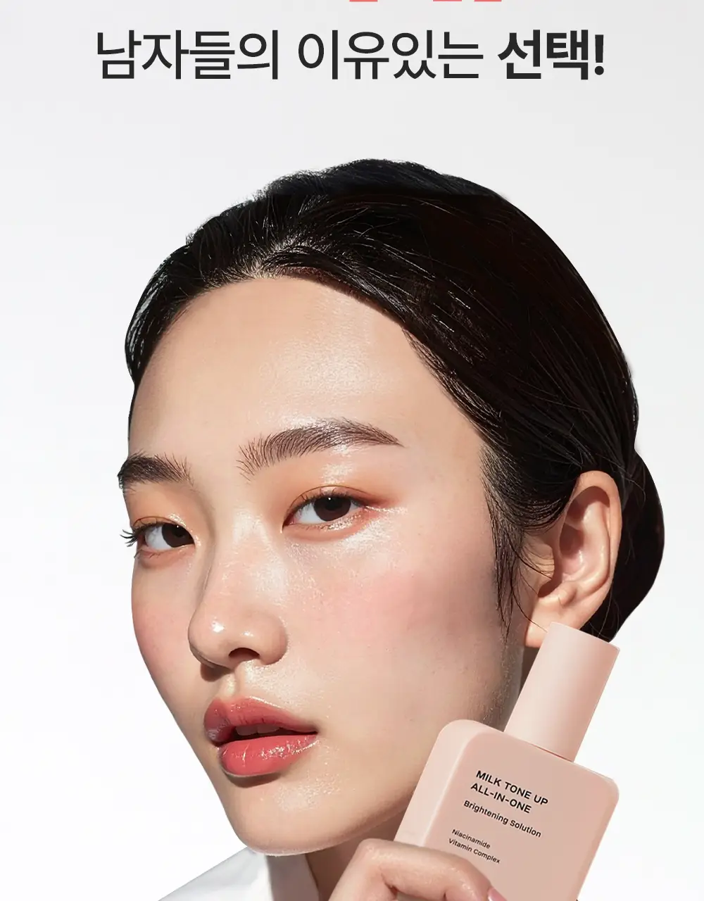 무슈제이 밀크 톤업 올인원 200ml 상세페이지 10