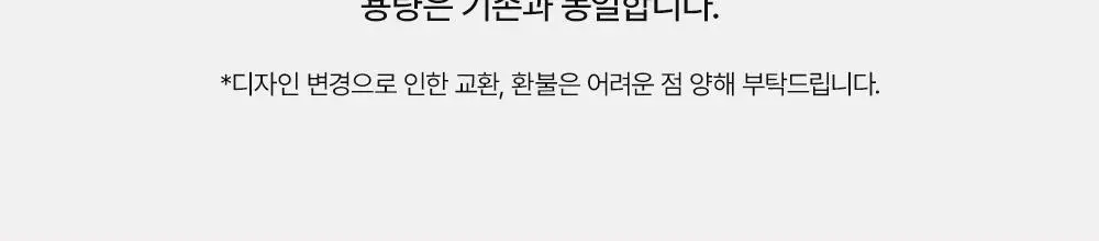 무슈제이 베이직 아쿠아 보습 올인원 1+1 기획(200ml+200ml) 상세페이지 30
