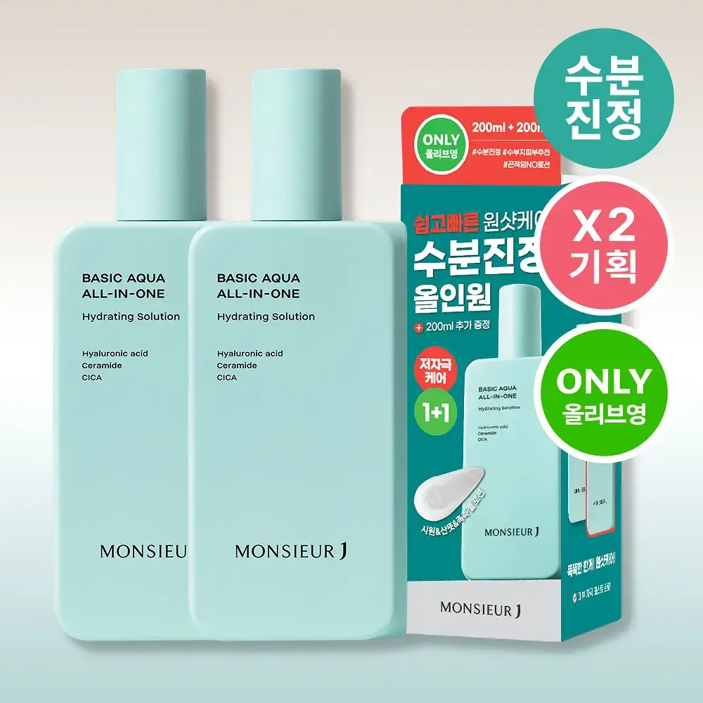 무슈제이 베이직 아쿠아 보습 올인원 1+1 기획(200ml+200ml)