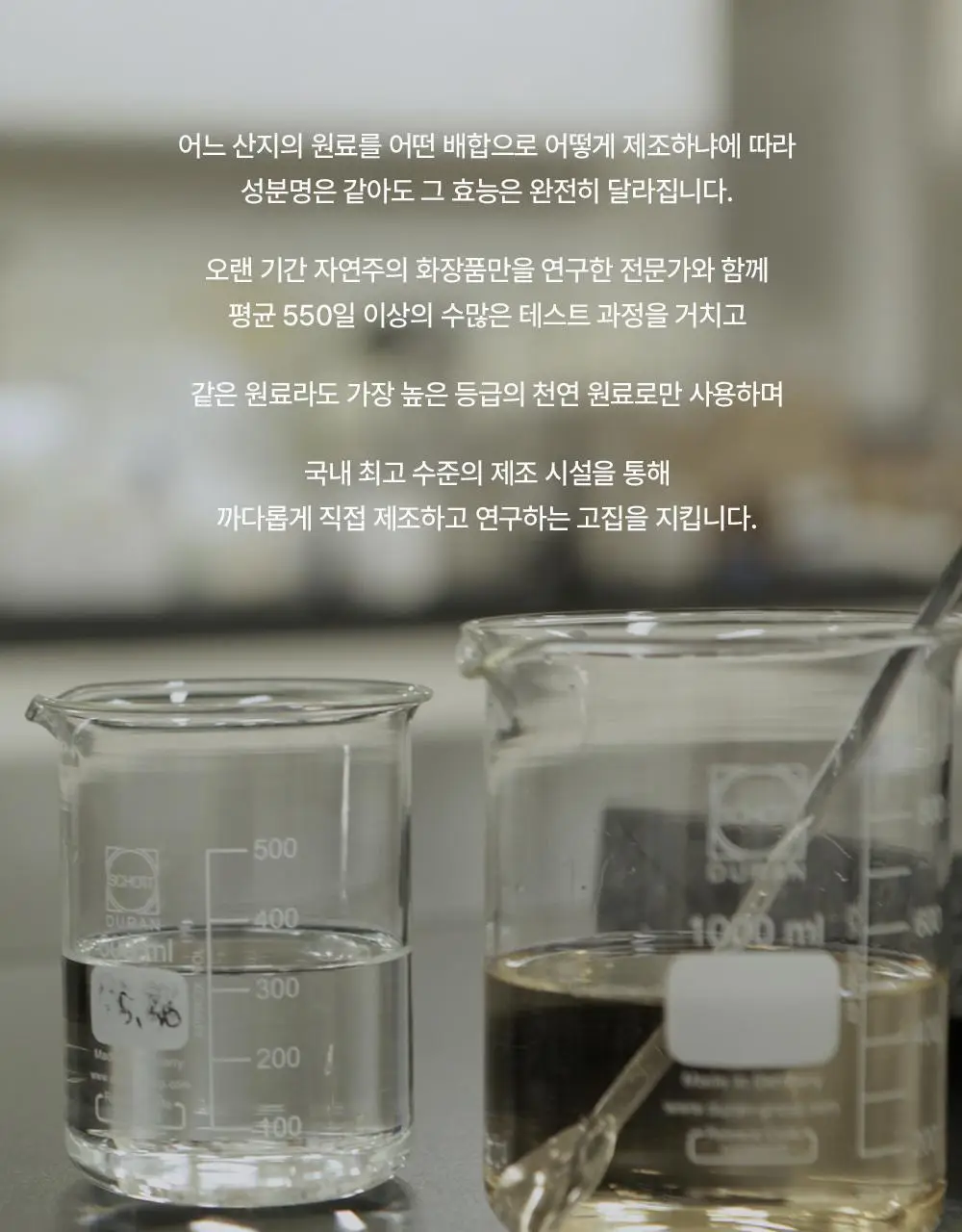 보나쥬르 퓨어마일드 맨 올인원 모이스쳐라이저 120ml 상세페이지 22
