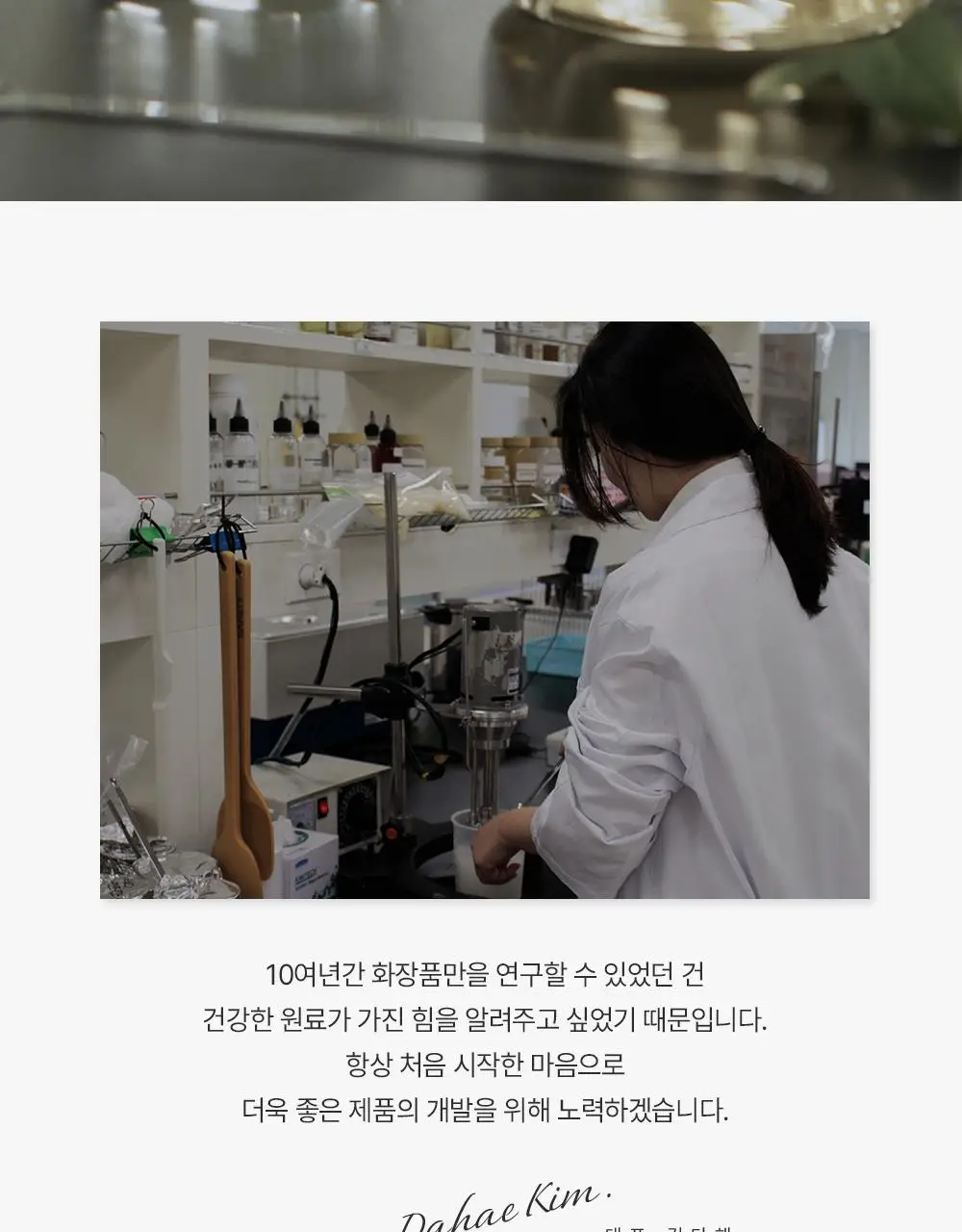 보나쥬르 퓨어마일드 맨 올인원 모이스쳐라이저 120ml 상세페이지 23