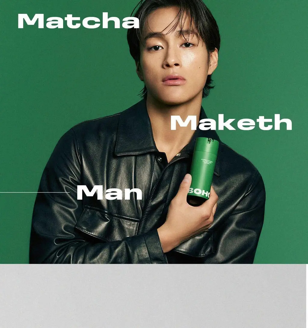 보호 하이퍼 말차 올인원 로션 100ml 상세페이지 4
