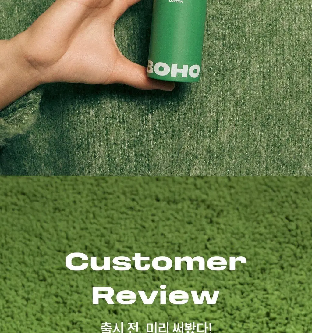 보호 하이퍼 말차 올인원 로션 100ml 상세페이지 14