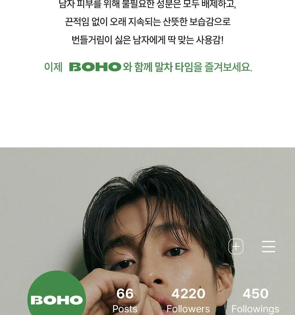 보호 하이퍼 말차 올인원 로션 100ml 상세페이지 17