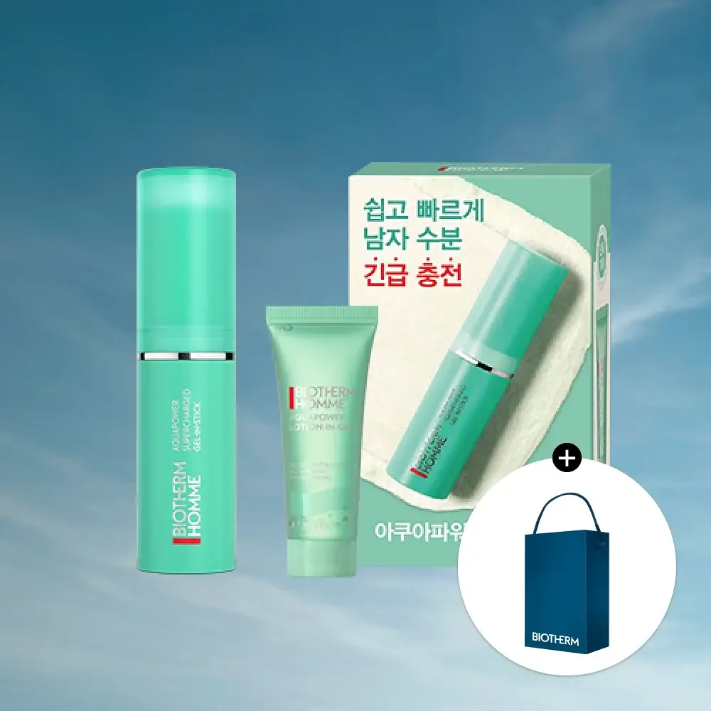 비오템옴므 아쿠아파워 올인원 스틱 세트 (+올인원 20ml)