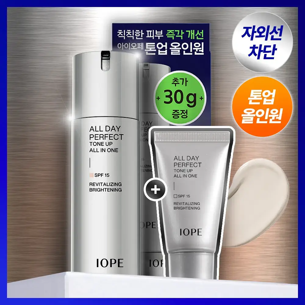 아이오페 맨 올데이 퍼펙트 톤업 올인원 120ml 기획(+30ml)