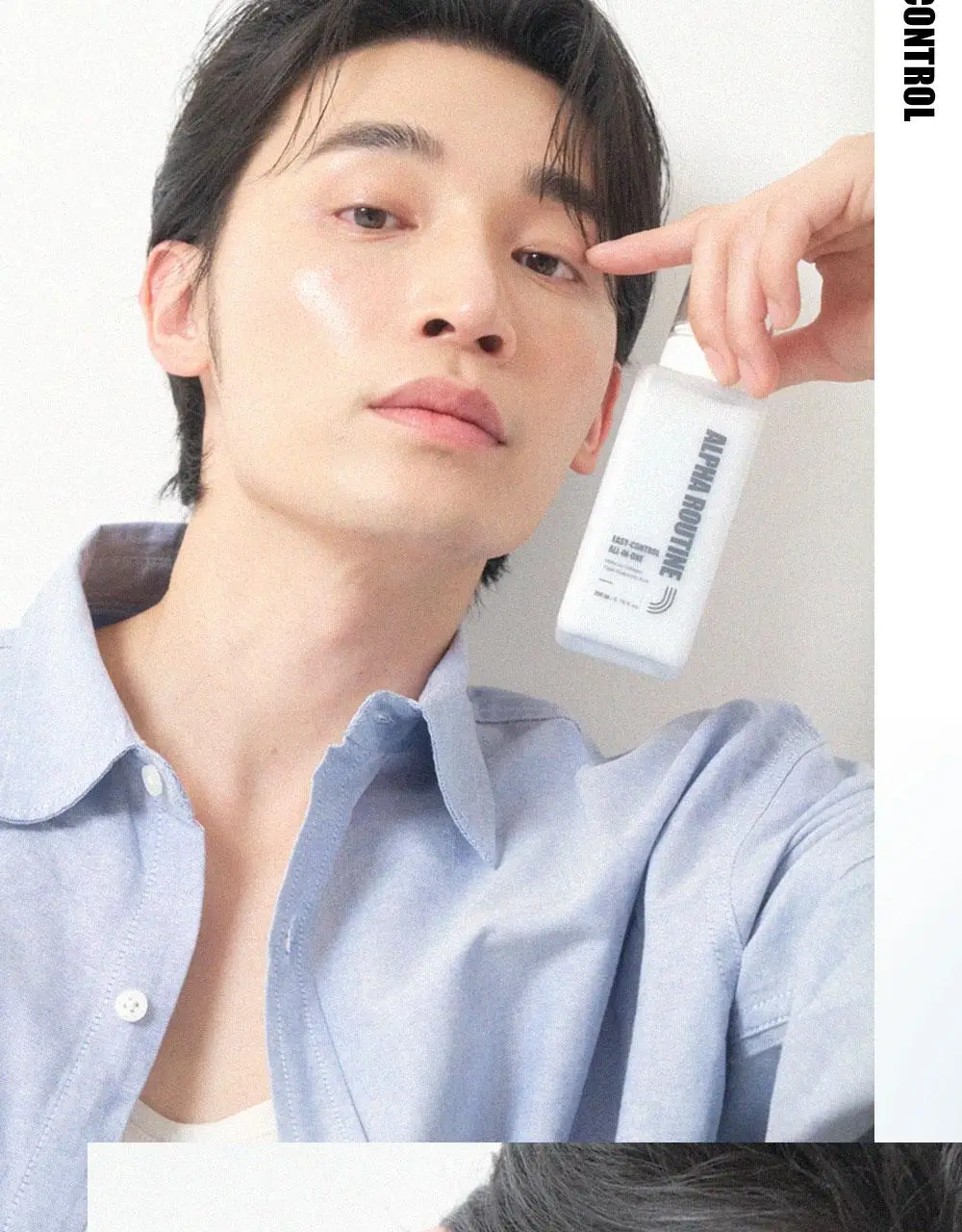 알파루틴 이지컨트롤 올인원 200ml 상세페이지 8