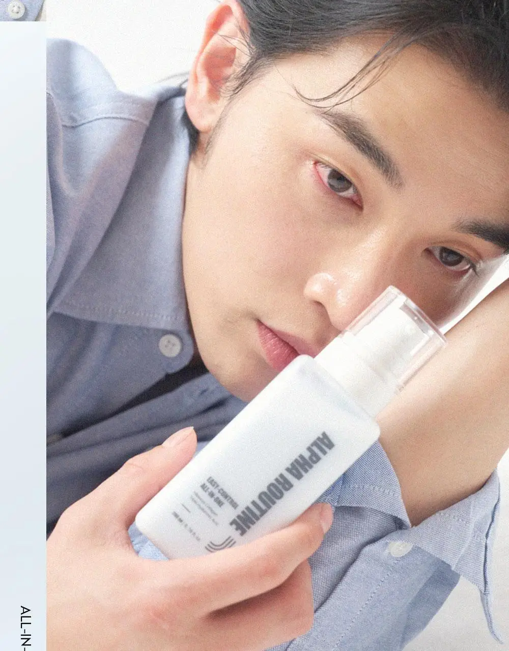 알파루틴 이지컨트롤 올인원 200ml 상세페이지 9