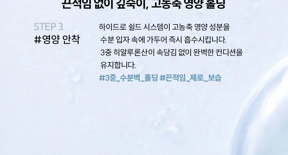알파루틴 이지컨트롤 올인원 200ml 상세페이지 18