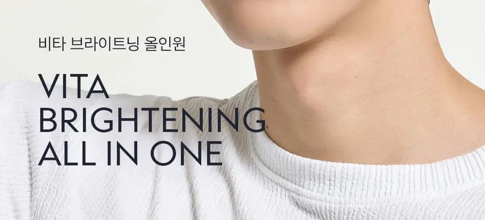 오브제 비타 브라이트닝 올인원 150ml 상세페이지 11