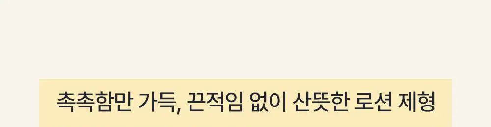 오브제 비타 브라이트닝 올인원 150ml 상세페이지 28
