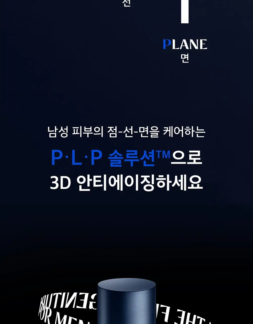오휘 더 퍼스트 제너츄어 포맨 올인원 세럼 90ml 상세페이지 2